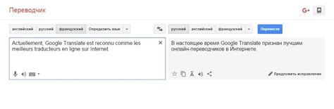 переводчик турецкий русский онлайн