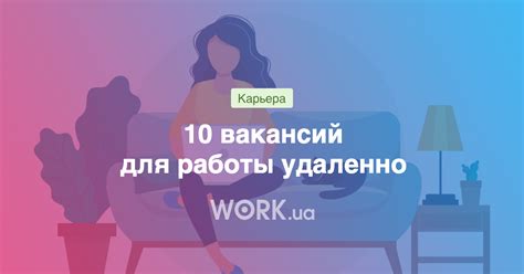 th?q=площадка+для+работы+удаленно