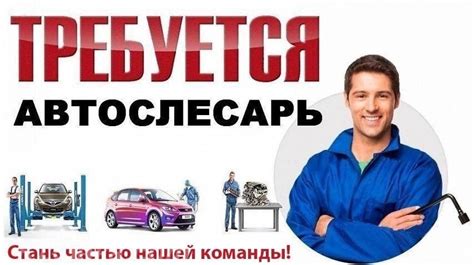 th?q=подработка+автослесарь+иркутск