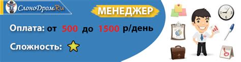 th?q=подработка+водителем+в+красноярске+с+ежедневной+оплатой+для+мужчин