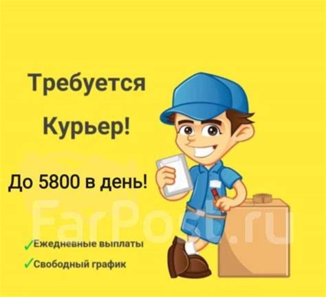 th?q=подработка+во+всеволожске+с+ежедневной+оплатой+для+мужчин+в+свободное+время