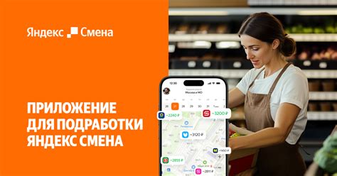th?q=подработка+в+выходные+томилино