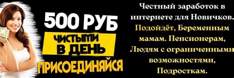 th?q=подработка+в+интернете+вакансии+без+опыта