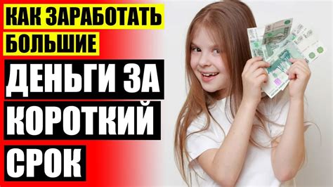 th?q=подработка+в+москве+в+свободное+время+для+мужчин+в+москве