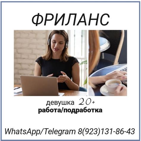 th?q=подработка+в+нетании