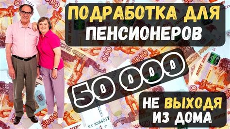 th?q=подработка+в+ульяновске+для+пенсионеров+вакансии