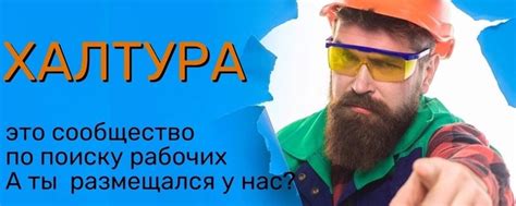 th?q=подработка+девушке+калуга
