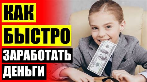 th?q=подработка+для+студента+с+ежедневной+оплатой+краснодар