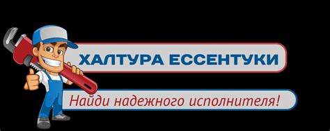 th?q=подработка+ессентуки+авито