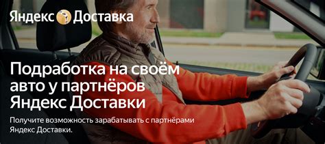 th?q=подработка+на+авто+красноярск