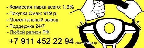 th?q=подработка+на+личном+автомобиле+домодедово