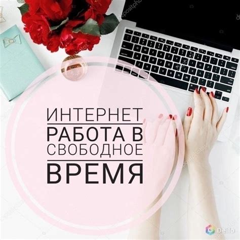 th?q=подработка+на+телефоне+саратов