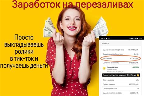 th?q=подработка+онлайн+россия+удаленная+работа+россия