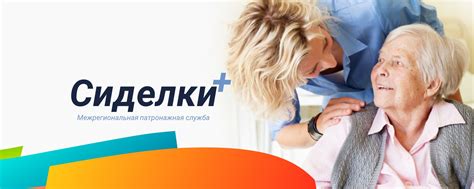 th?q=подработка+сиделкой+без+посредников