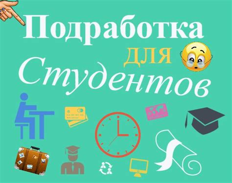 th?q=подработка+трубчевск+для+студентов