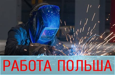 th?q=подработку+сварщиком+в+воронеже