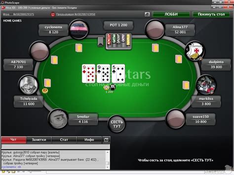 покер дои казино