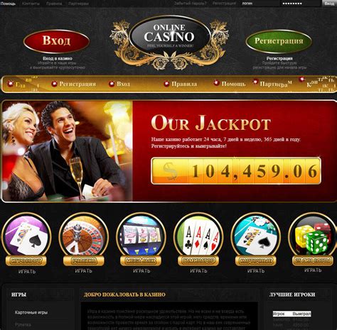 покупка казино онлайн