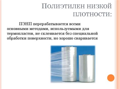 th?q=полиэтилен+өндірісі+реферат+полиэтилен+өндірісі+презентация