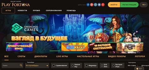 польское казино онлайн