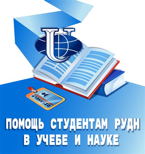 th?q=помощь+студентам+в+учебе+помощь+студентам+алматы