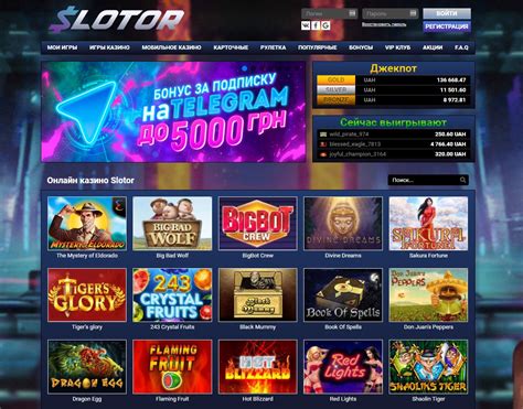 популярные онлайн казино в россии