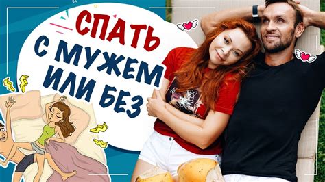 th?q=порно+муж+со+спящей+женой