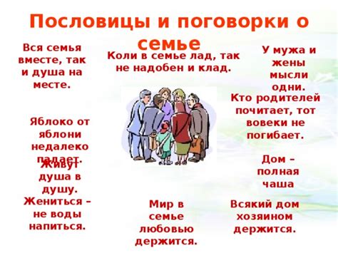 th?q=пословицы+о+родителях+и+уважение+к+старшим+казахские+пословицы+о+любви