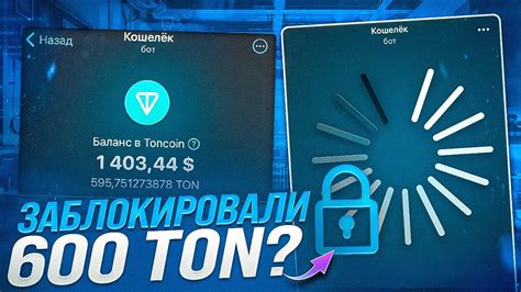 почему hot wallet не работает