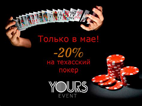 призовой фонд покер казино процентов 1 место