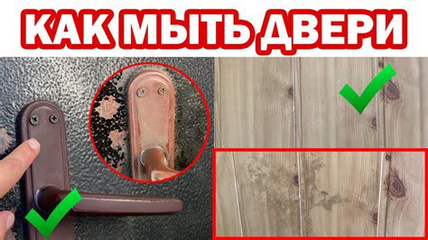 th?q=приснилась+дверь+в+комнату