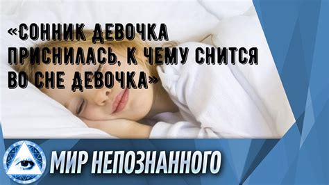 th?q=приснилась+девочка+в+гробу+к+чему+это