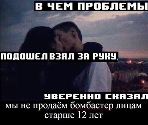 th?q=приснилось+что+парень+взял+мою+руку