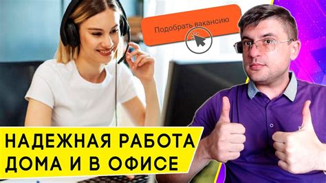 th?q=проектирование+работа+удаленно+вакансии