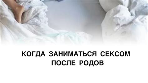 th?q=проститутки+недорого+иваново+когда+после+родов+заниматься+сексом+при+разрывах