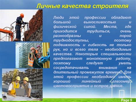 th?q=профессия+инженер+строитель+онлайн