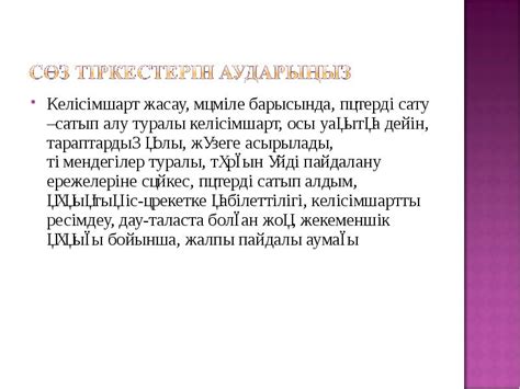 th?q=пәтерді+сату+бойынша+мәміле+сәтті+болуы+үшін+дұға+ету+сәттілік+әкелетін+дұға+скачать