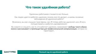 th?q=работаю+удаленно+могу+взять+больничный