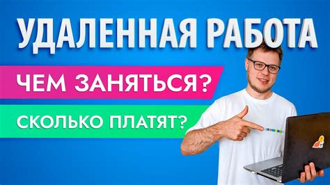 th?q=работа+валдбериес+на+дому