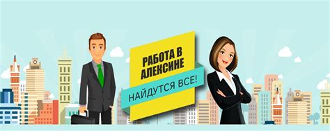 th?q=работа+водителем+в+алексине+вакансии