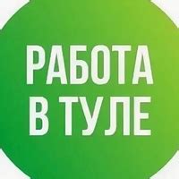 th?q=работа+в+донском+тульской+области+свежие+вакансии+для