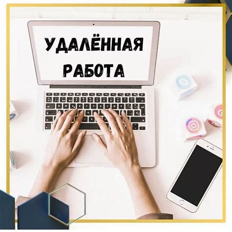 th?q=работа+в+интернете+без+вложений+с+ежедневной+оплатой+москва+обмана+на+дому