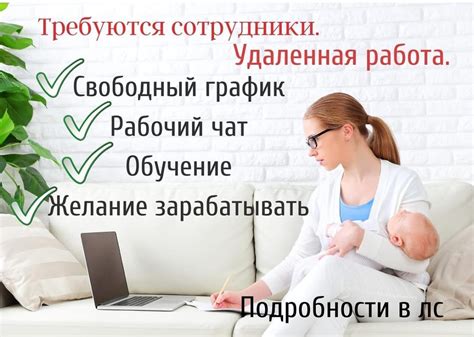 th?q=работа+в+интернете+для+студентов+вакансии