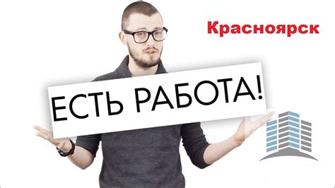 th?q=работа+в+котласе+свежие+вакансии+от+прямых+работодателей