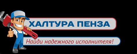 th?q=работа+в+ночь+подработка+пенза