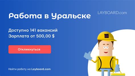 th?q=работа+в+уральске+для+женщин+после+45+работа+в+уральске+без+опыта+для+женщин