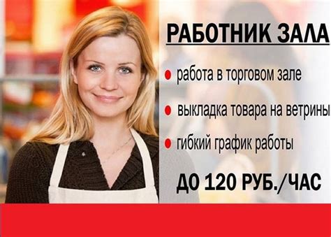 th?q=работа+в+челябинске+вакансии+для+женщин+без+опыта+с+обучением+свежие+на+чмз