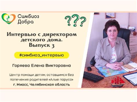 th?q=работа+директором+дома+отдыха