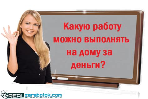 th?q=работа+дома+на+компьютере+вакансии+без+вложений