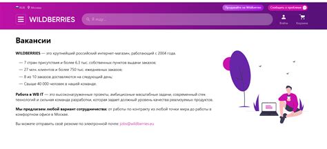 th?q=работа+на+вайлдберриз+удаленно+вакансии+отзывы+о+работе